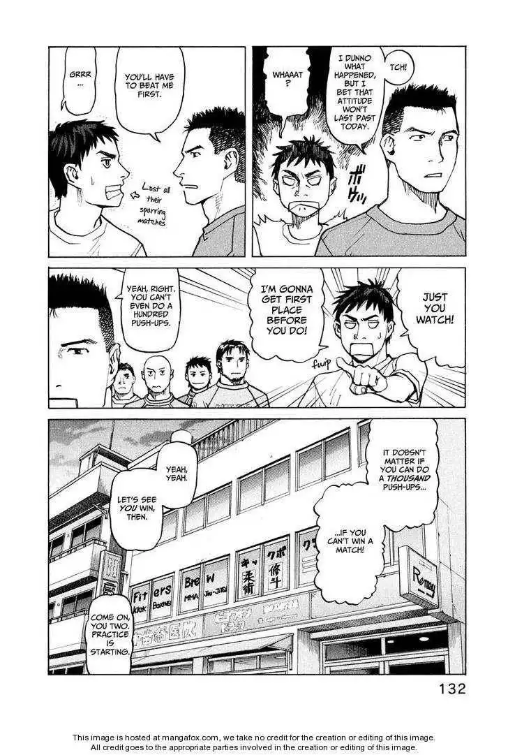 All-Rounder Meguru Chapter 1 133